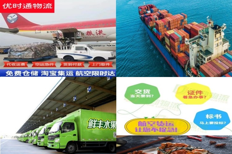 西秀到克罗地亚航空货运公司-西秀到克罗地亚物流专线